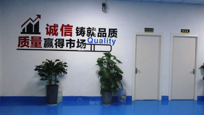 China Zhejiang Lanwei Packaging Technology Co., Ltd. factory