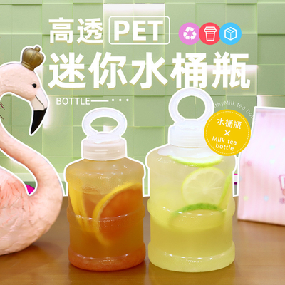 Modern Clear Milk Tea Bottles with Screw On Lid 0.5kg Capacity Handle Various Sizes