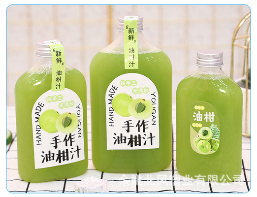 Modern Square Round Milk Tea Bottles With Insulation Handle