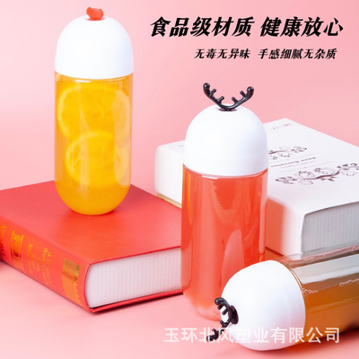Modern Design Clear Plastic Milk Tea Bottle With Screw On Lid