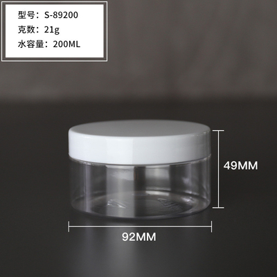 Personalized Cosmetic Plastic Jar With Pressure Sensitive Or Aluminum Foil Gasket