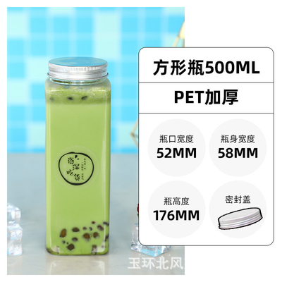Leak Proof Insulated Custom Plastic Bottles For Beverages