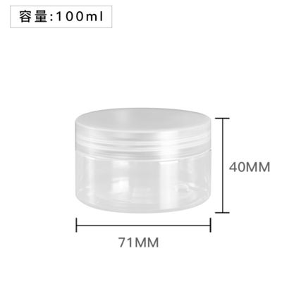 Customizable Cosmetic Plastic Jar in 10ml 15ml 30ml 60ml 80ml 100ml 120ml 150ml Capacity for Personalized