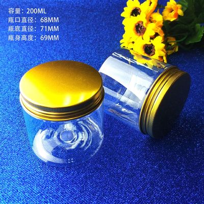 Customized Printing Plastic Cosmetic Jar for Customized Cosmetic Packaging Solutions