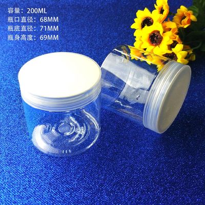Customized Printing Plastic Cosmetic Jar for Customized Cosmetic Packaging Solutions