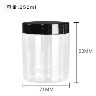 Transparent Plastic Cosmetic Jar Capacity 10ml 15ml 30ml 60ml 80ml 100ml 120ml 150ml Lightweight